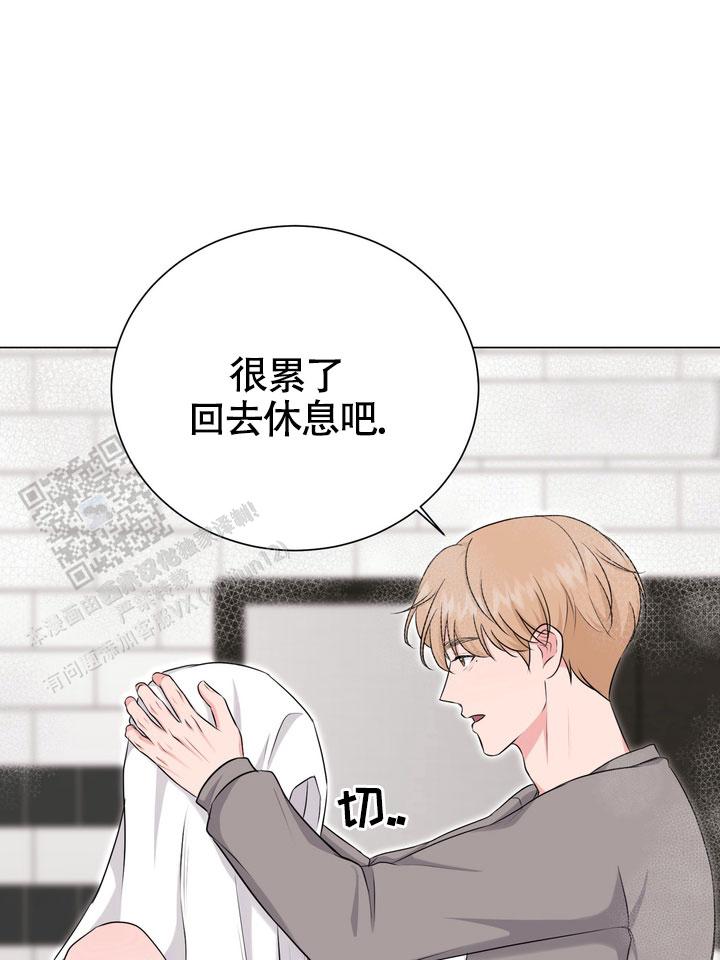 线下课程漫画,第10话5图