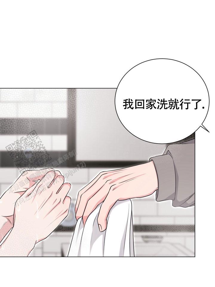 线下课程漫画,第10话4图