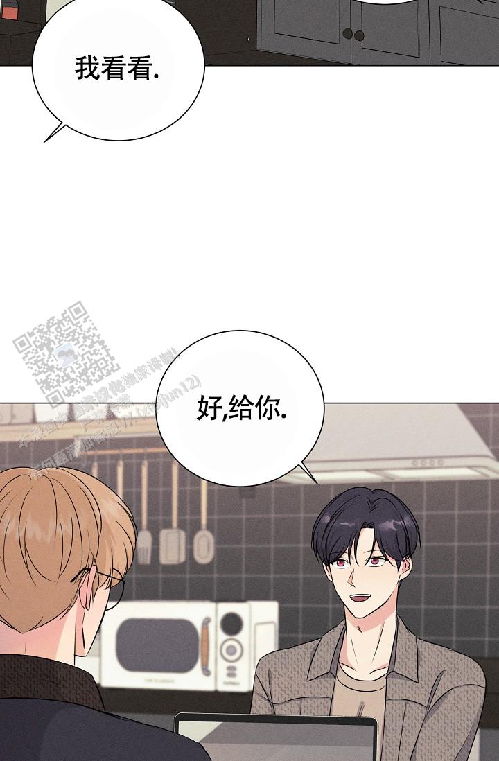 线下课程漫画,第8话2图