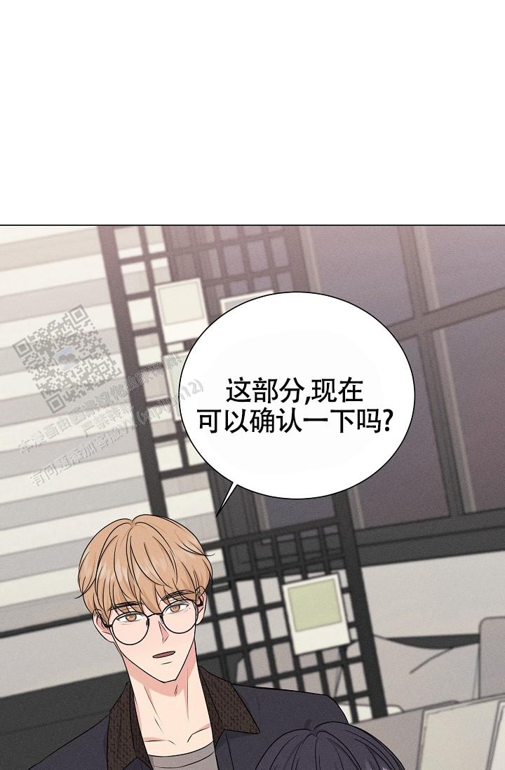 线下课程漫画,第8话4图