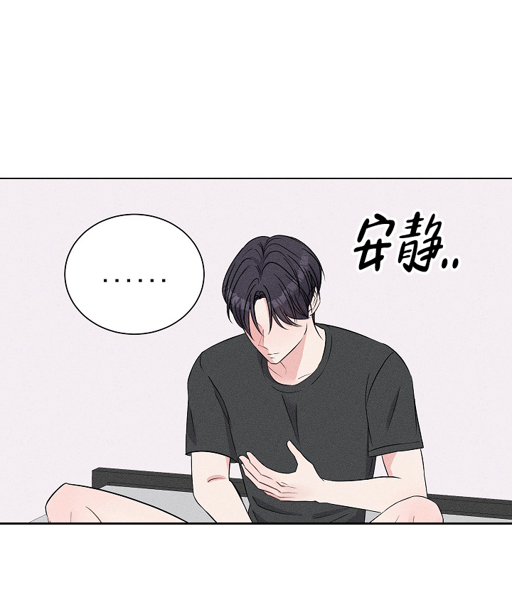 线下课程漫画,第1话5图