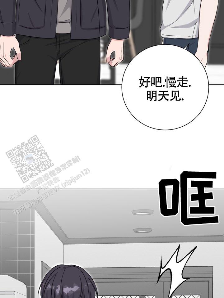 线下课程漫画,第10话4图