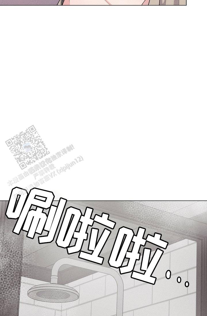 线下课程漫画,第9话2图