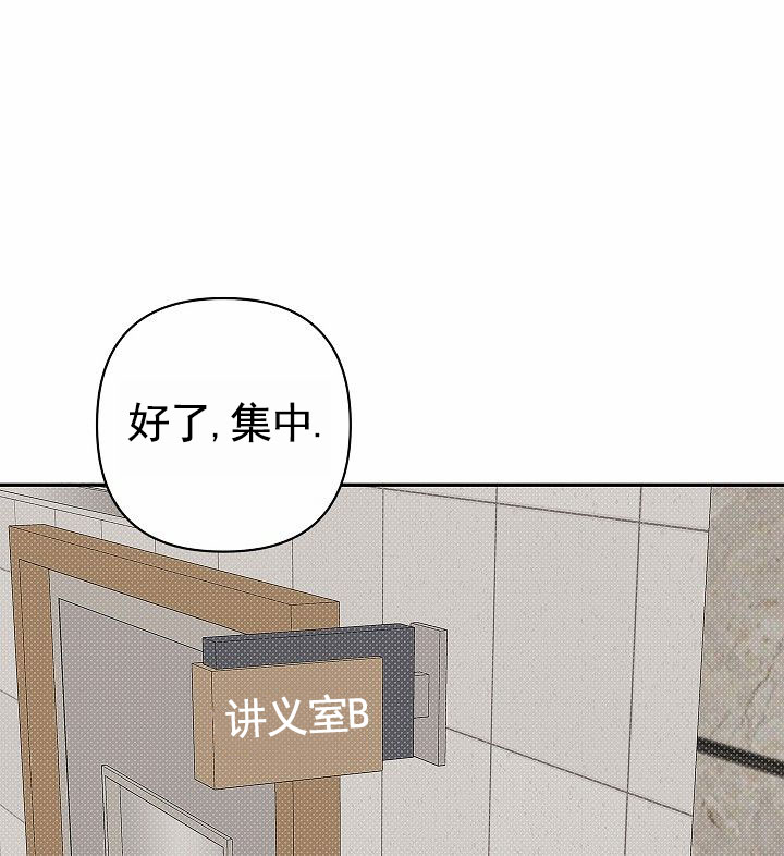 引爆点漫画,第3话1图