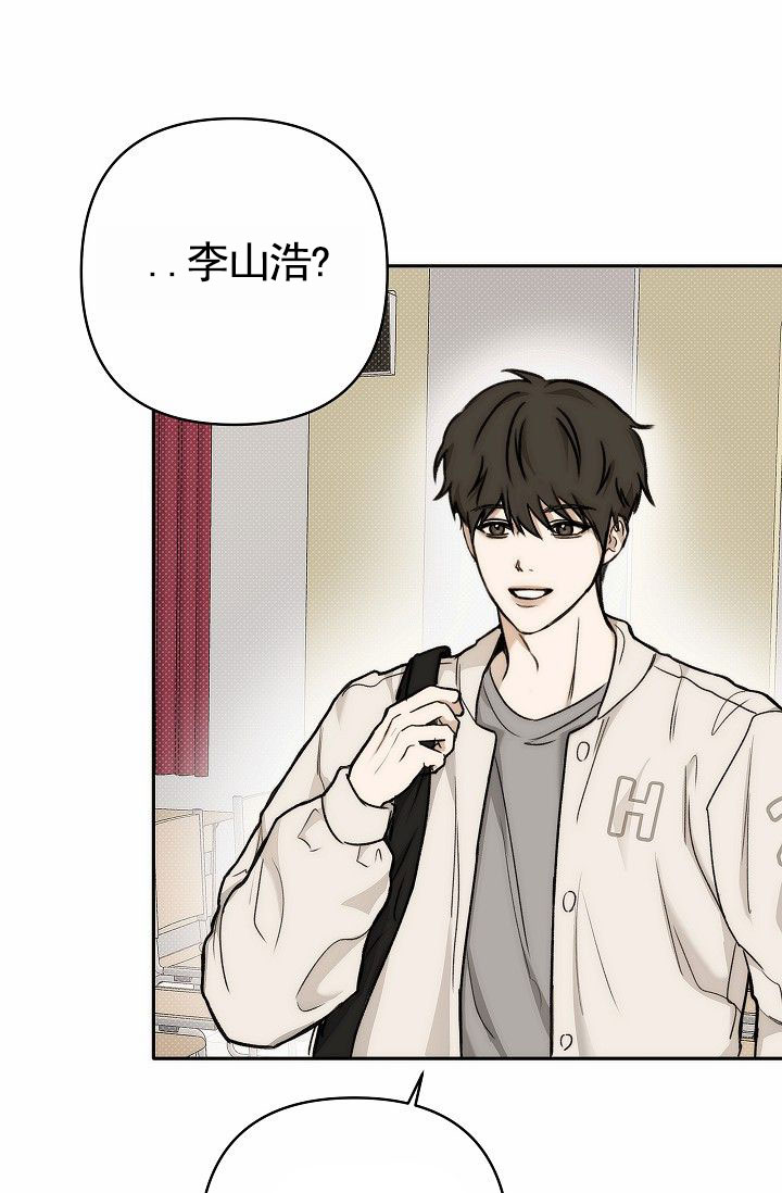 引爆点漫画,第3话3图