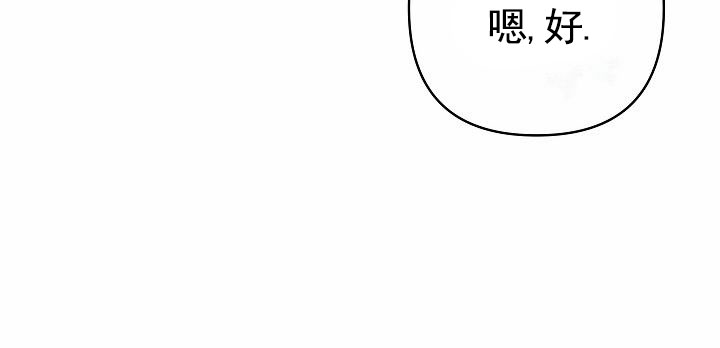 引爆点漫画,第3话1图