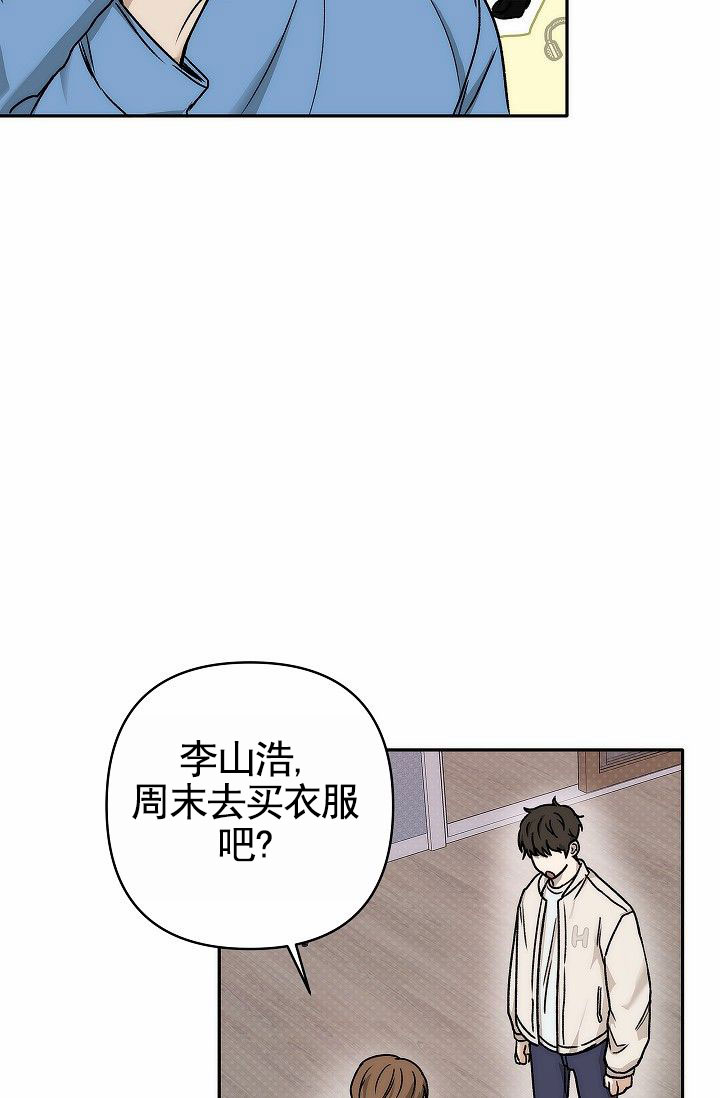 引爆点漫画,第1话4图