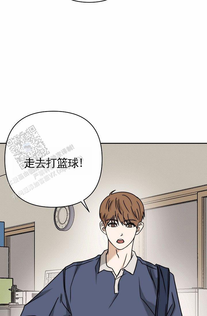 引爆点漫画,第9话2图