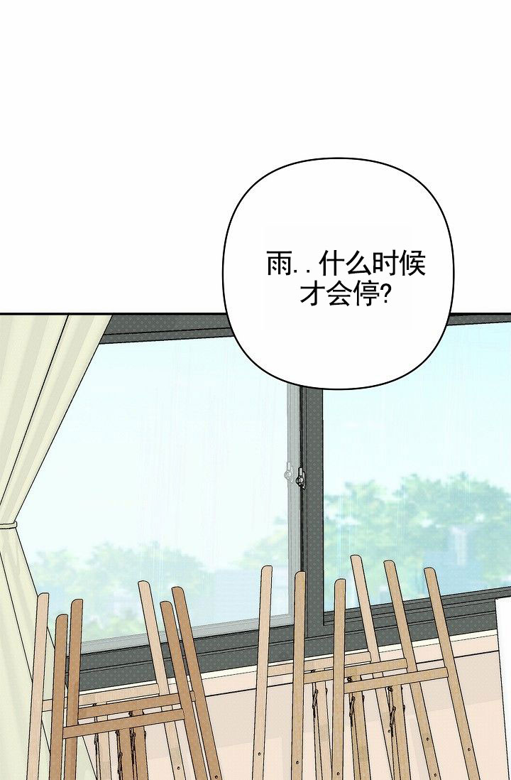 引爆点漫画,第1话4图