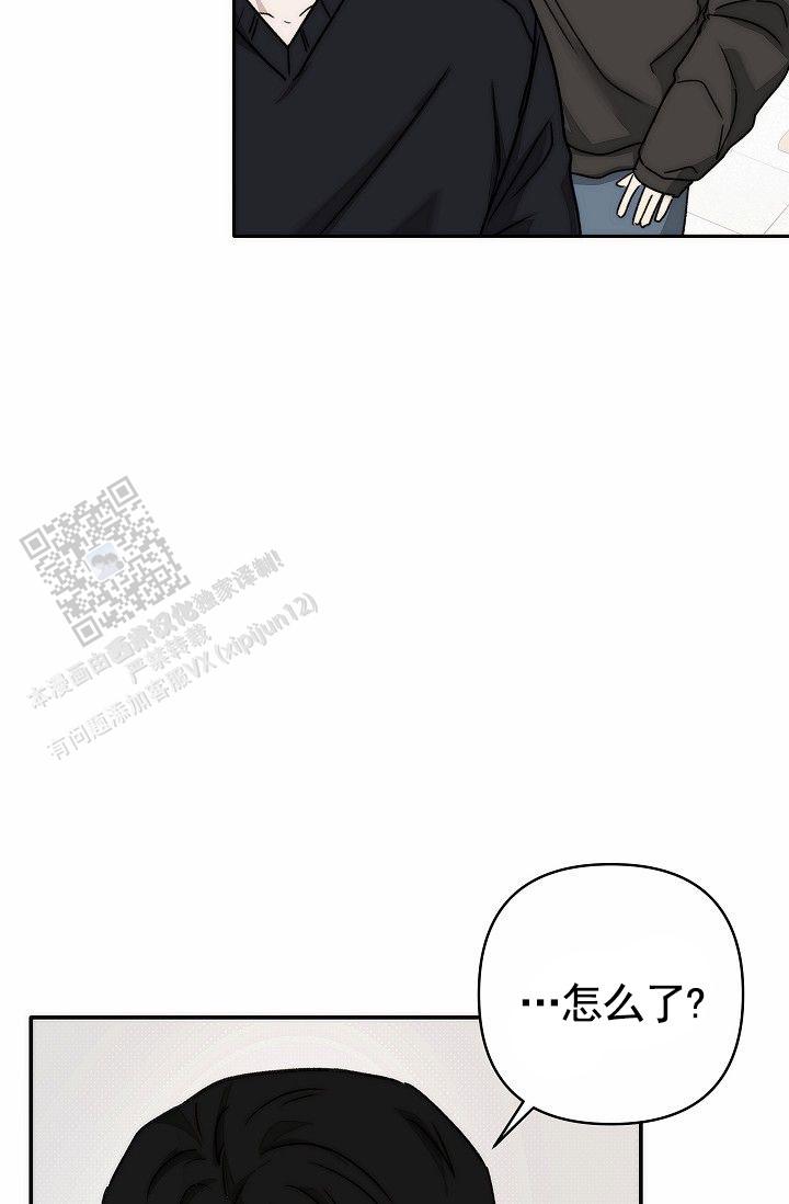 引爆点漫画,第4话2图