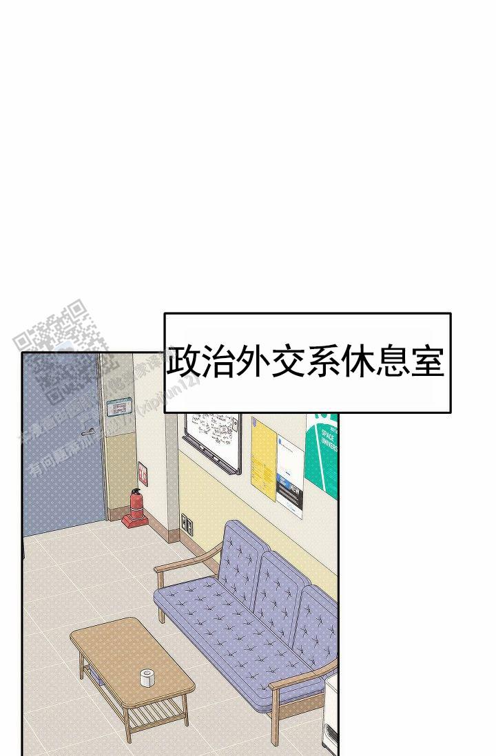 引爆点漫画,第5话1图