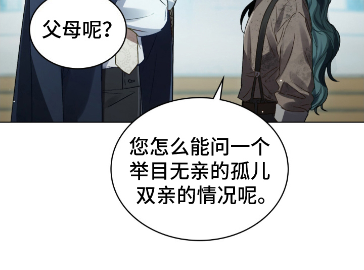 顶流变装漫画,第4话4图