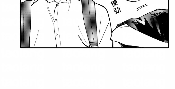 最后的谎言漫画,第1话3图