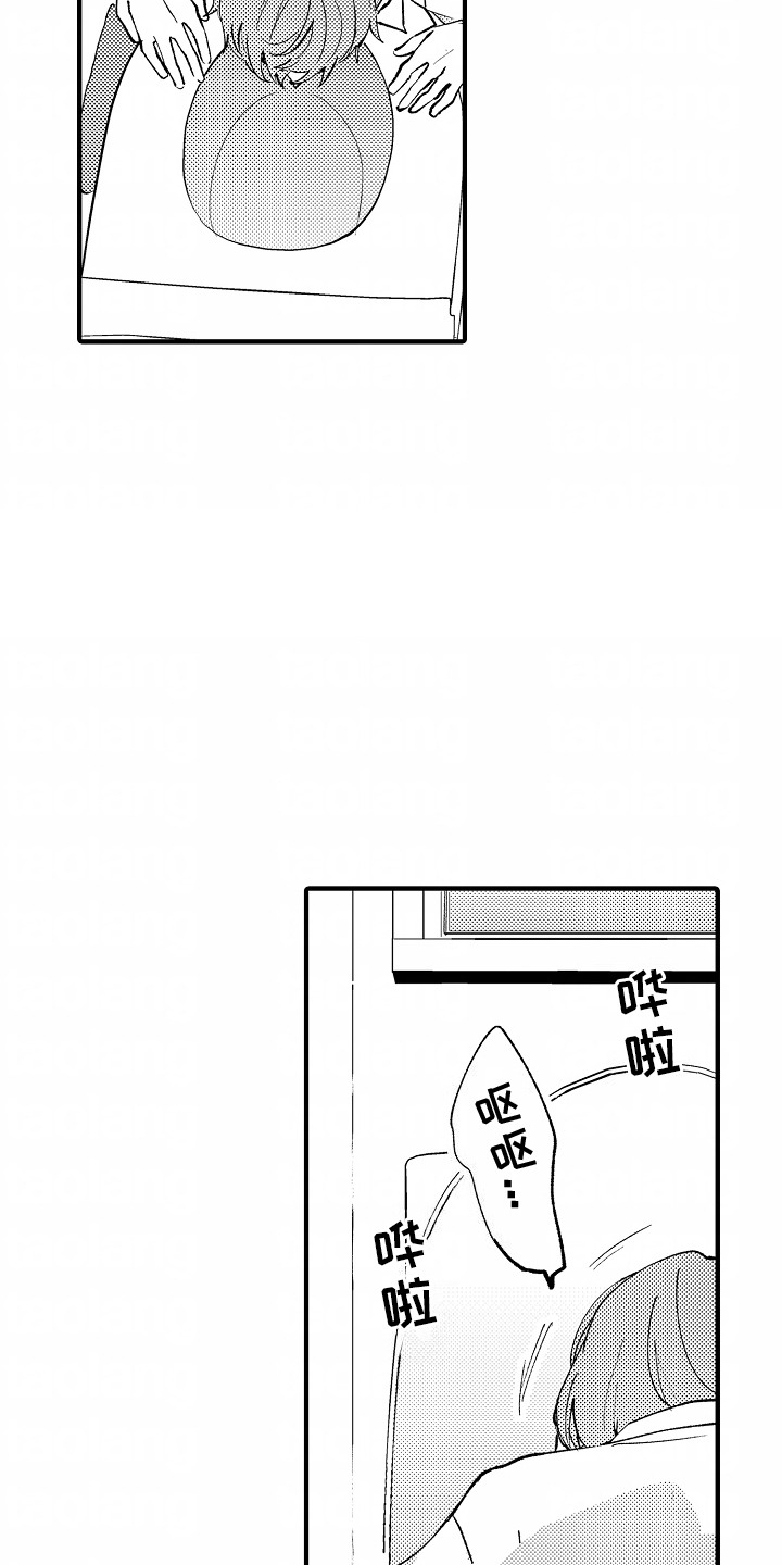 最后的谎言漫画,第6话3图