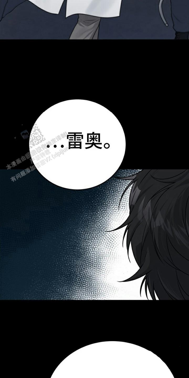 特殊实验漫画,第6话1图