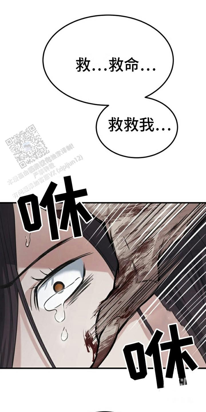 特殊实验漫画,第5话1图