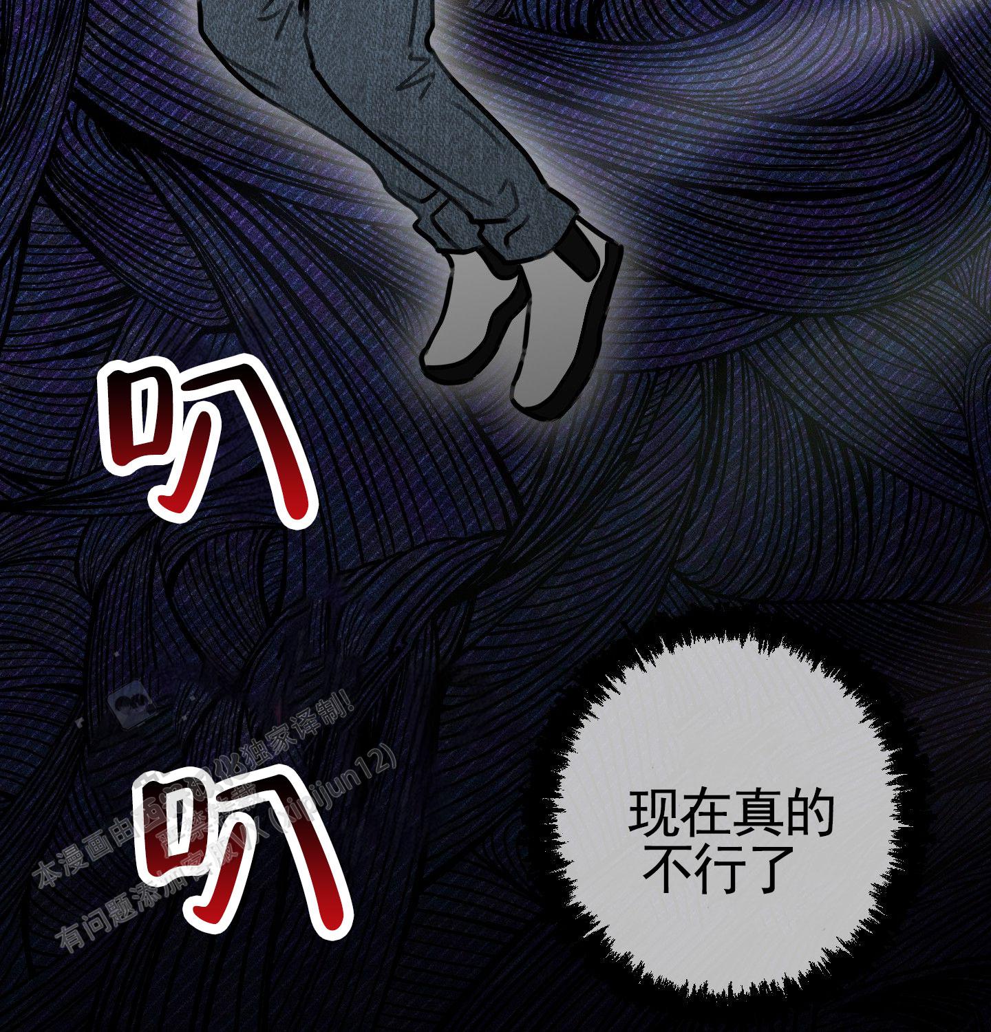 第7话0