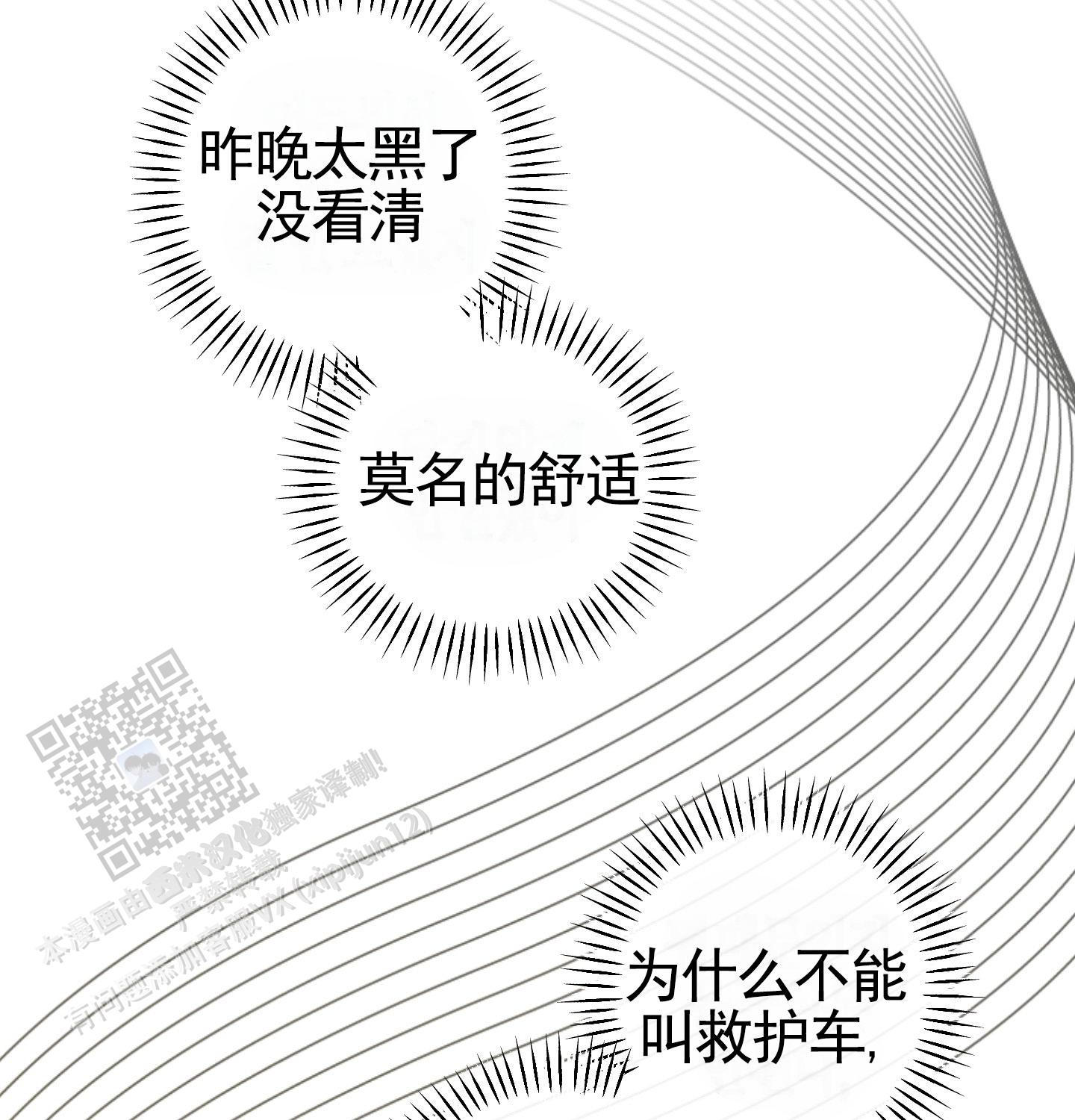 第10话0