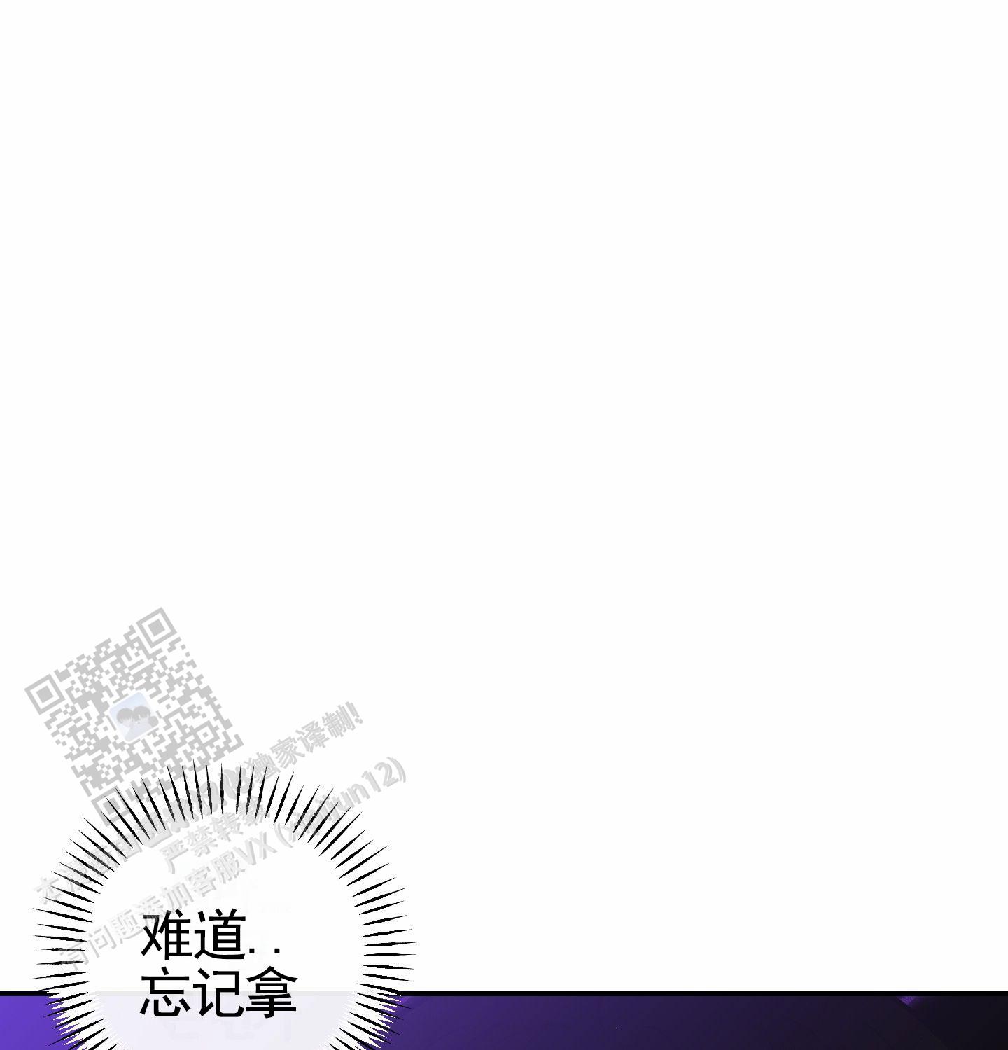 第10话3