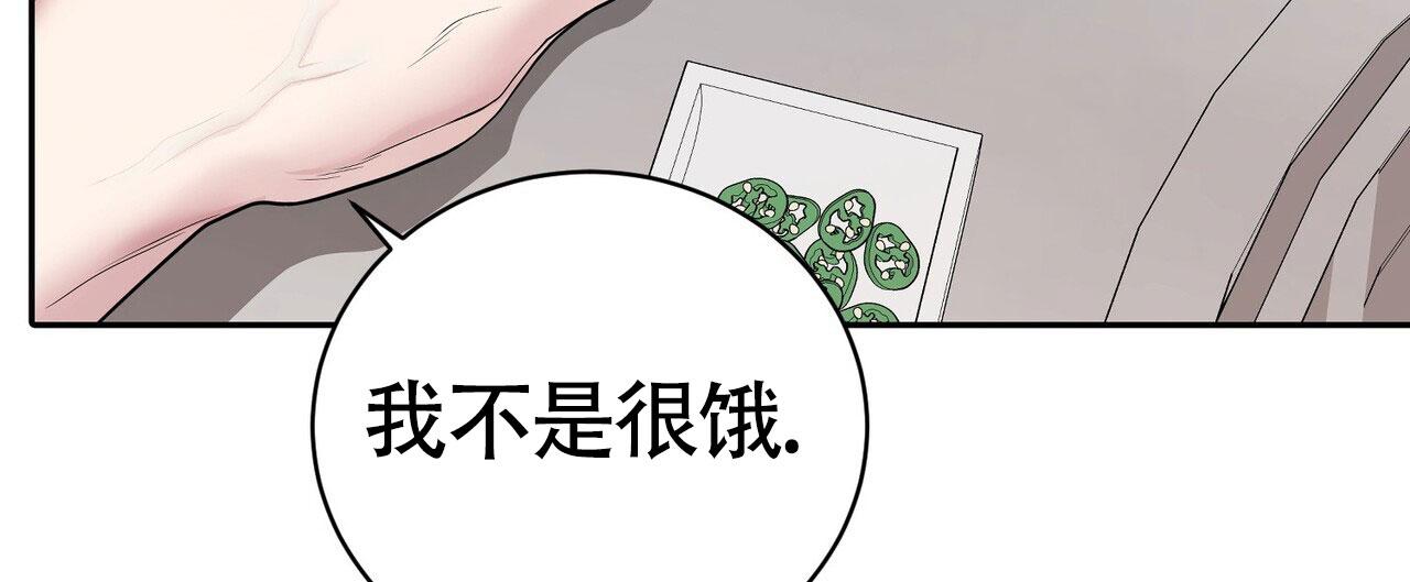 搏击俱乐部漫画,第8话5图