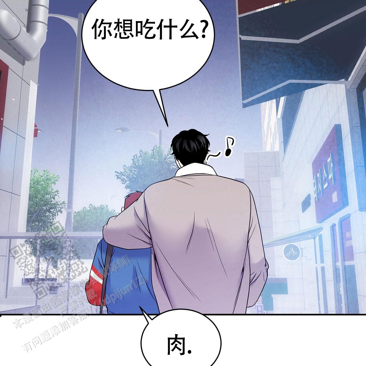 搏击俱乐部漫画,第8话4图