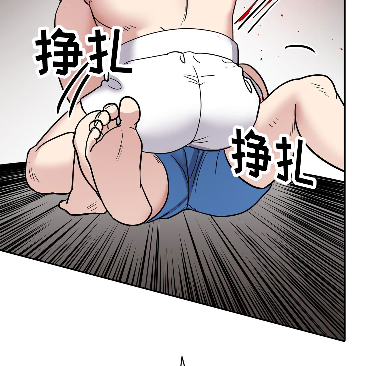 搏击俱乐部漫画,第3话1图