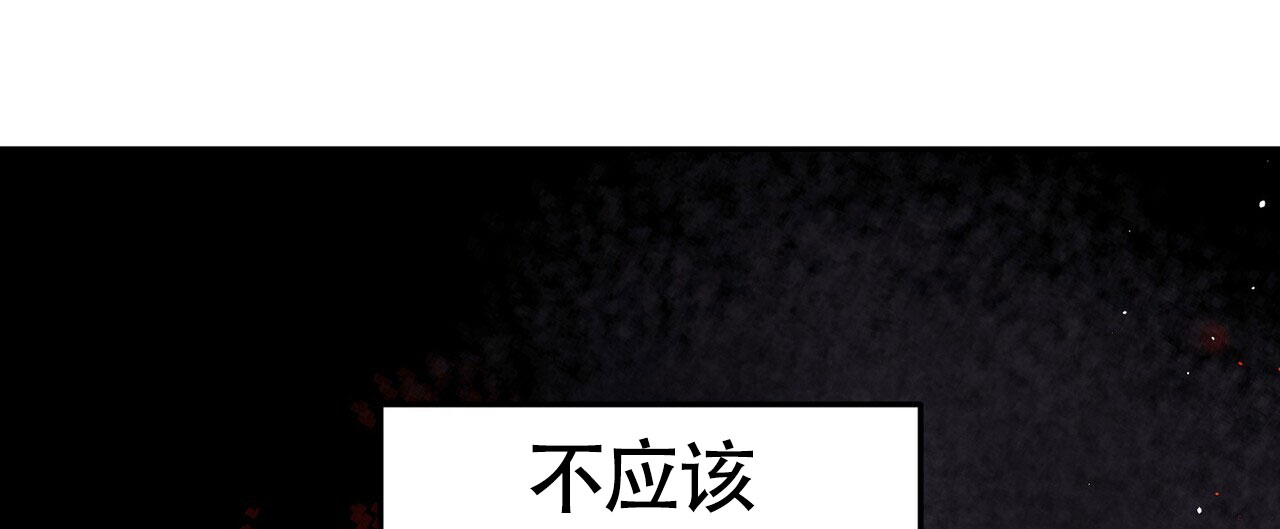 搏击俱乐部漫画,第1话2图