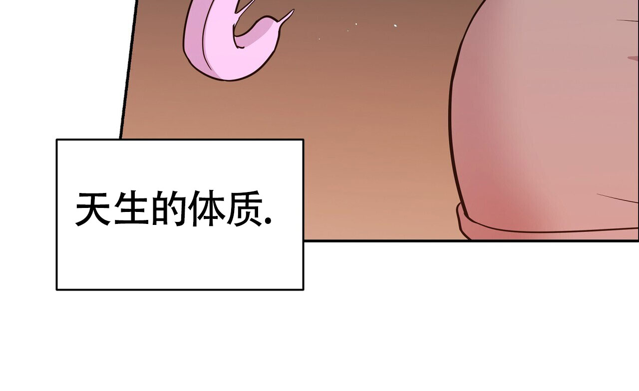 搏击俱乐部漫画,第3话1图