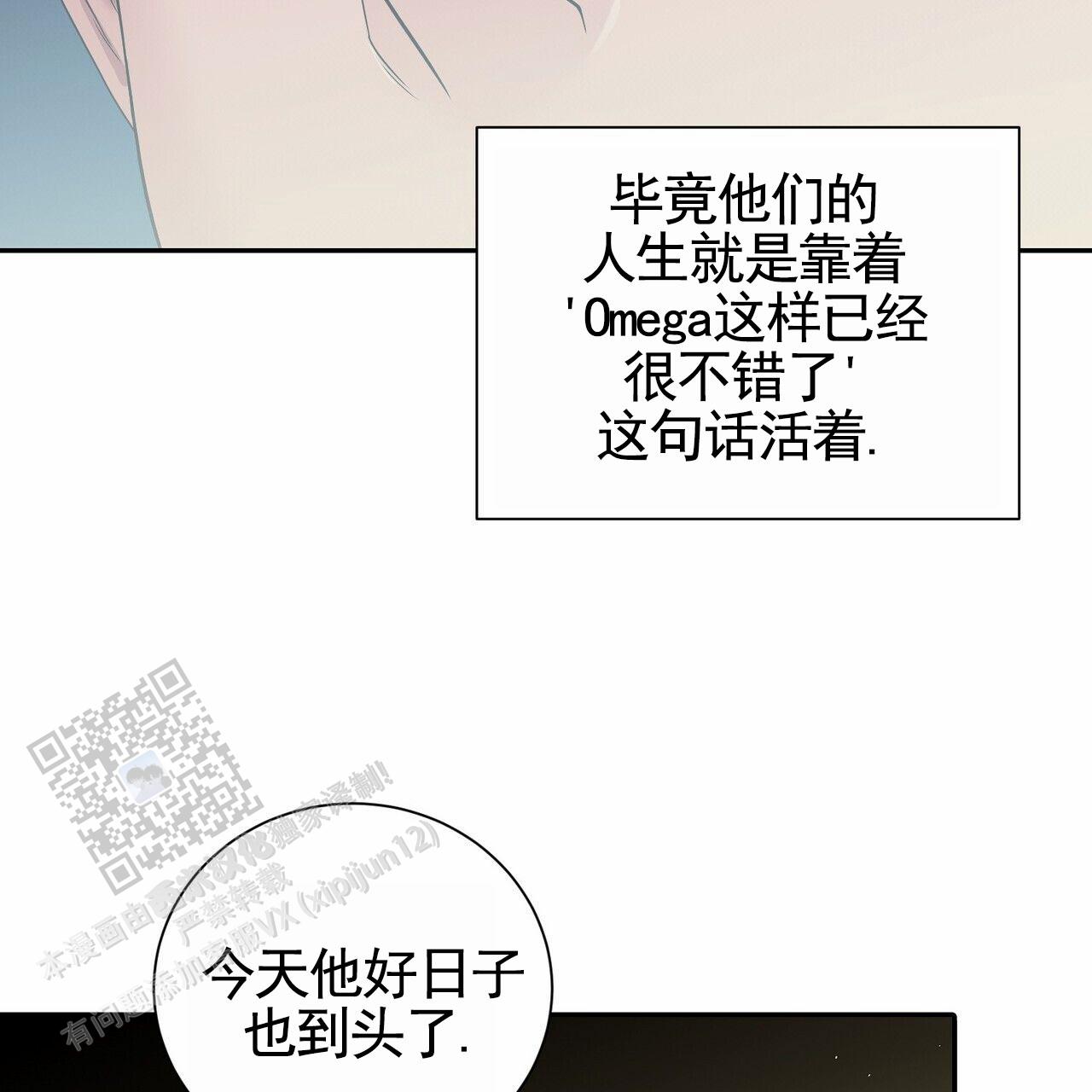 搏击俱乐部漫画,第5话2图