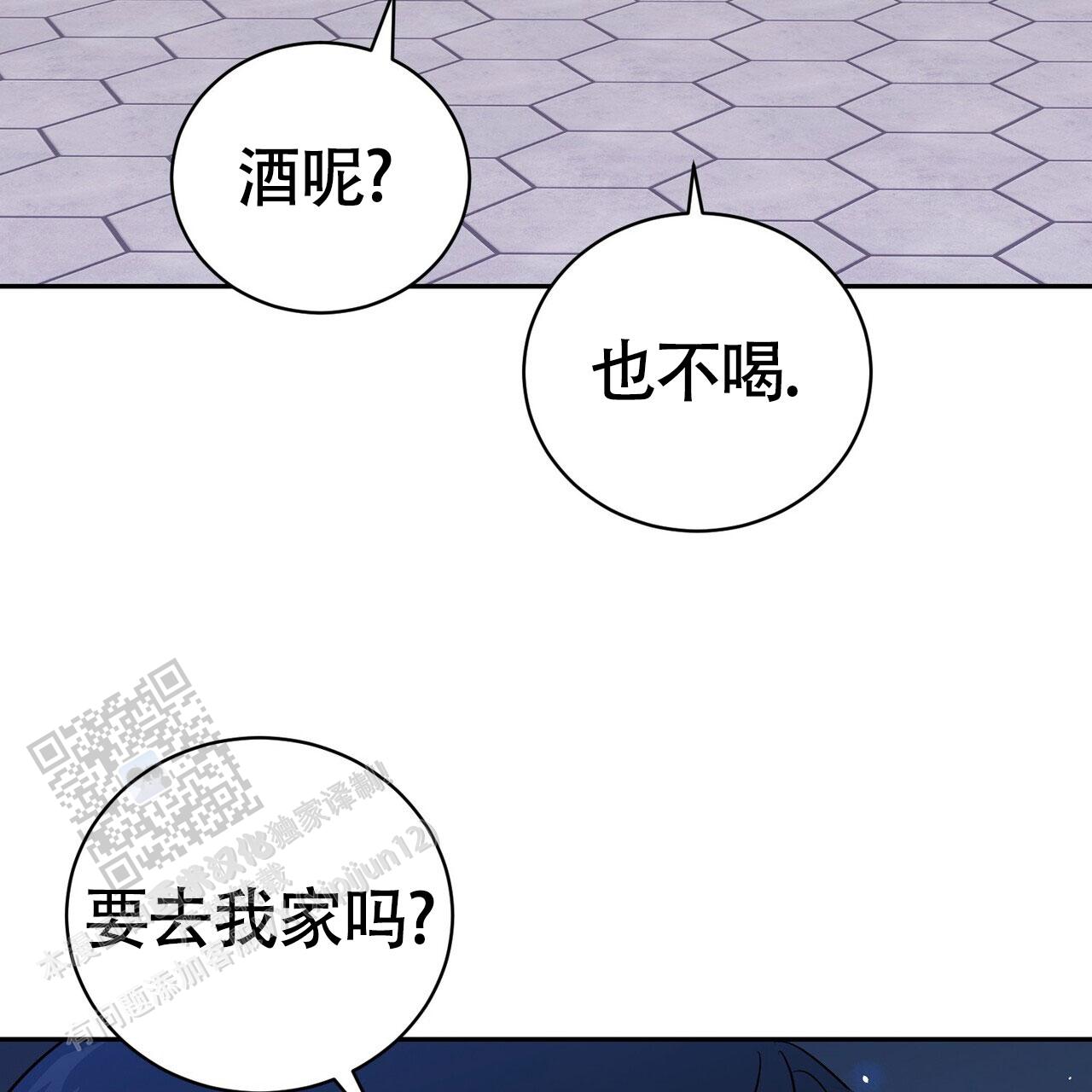 搏击俱乐部漫画,第9话1图