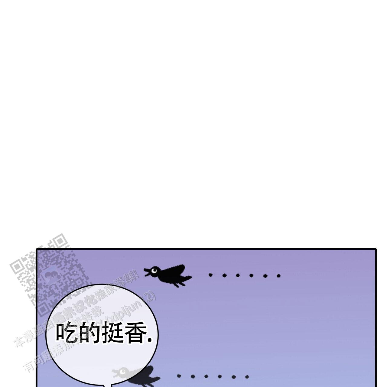 搏击俱乐部漫画,第8话2图