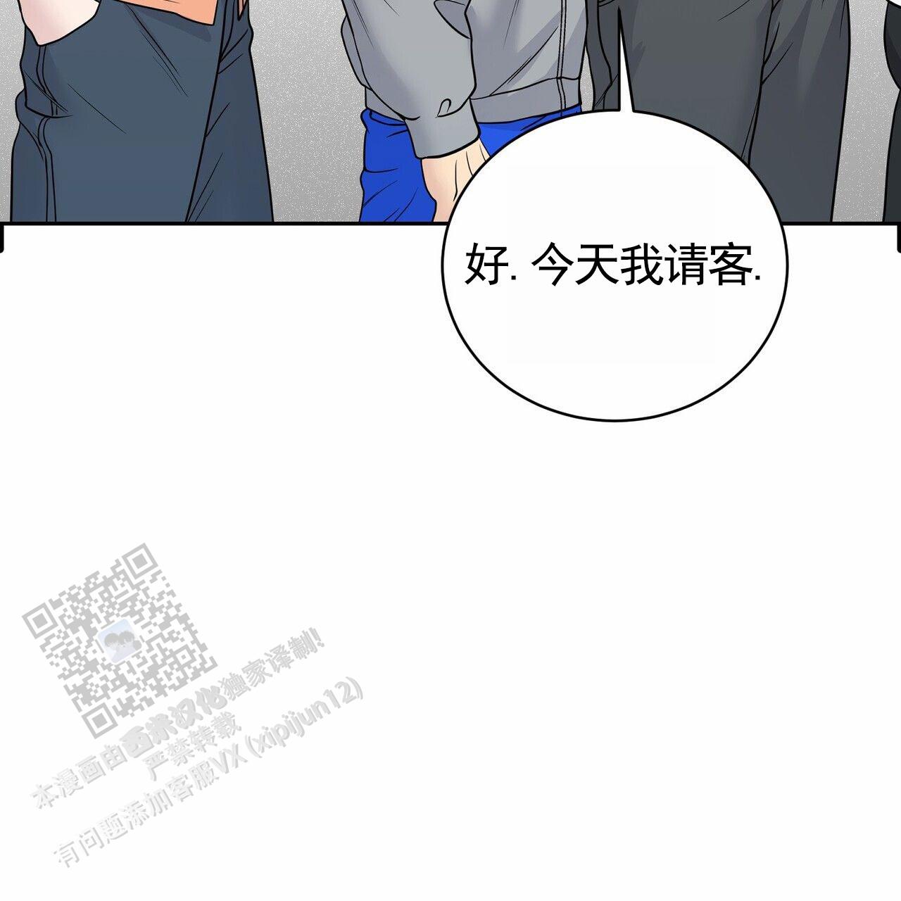 搏击俱乐部漫画,第6话4图