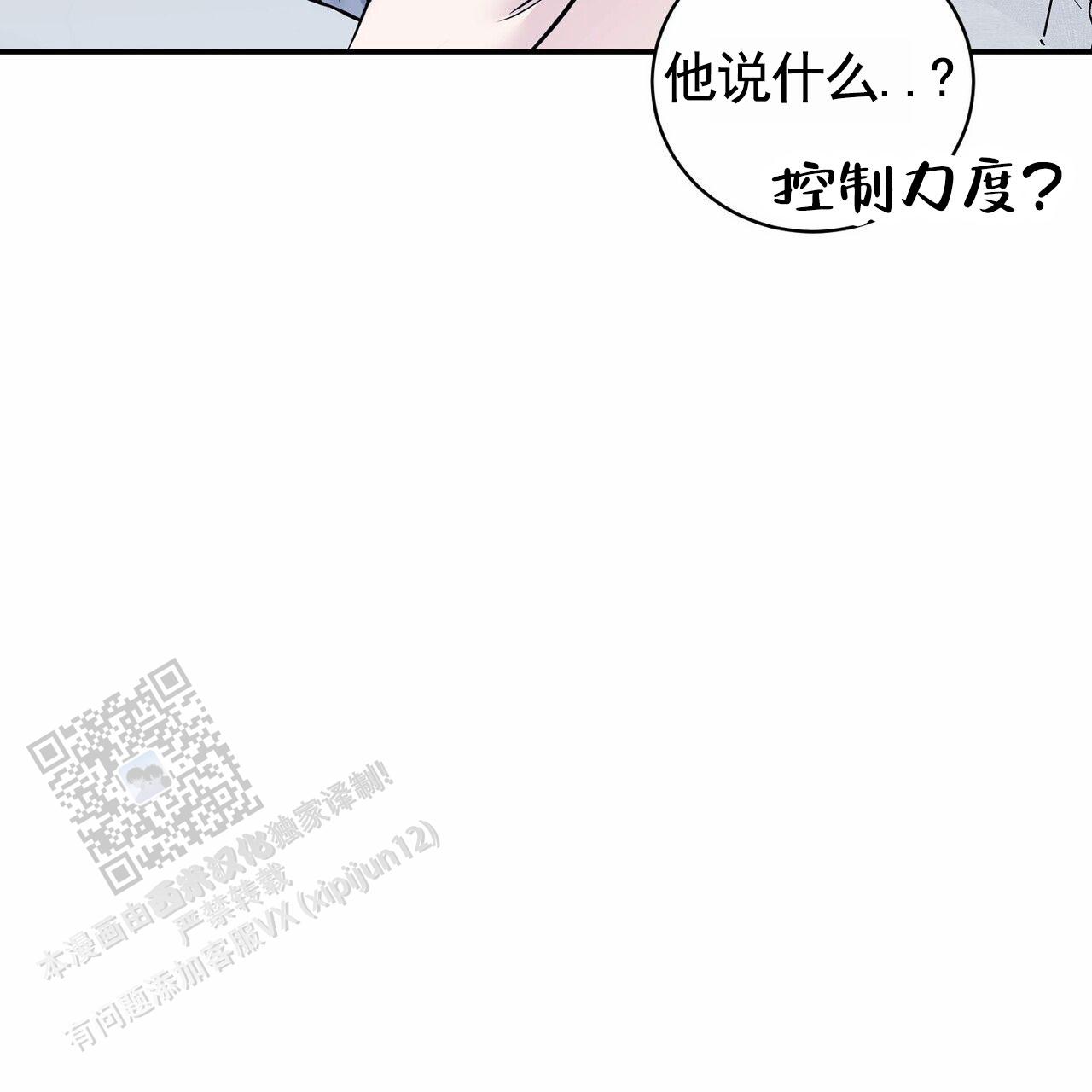 搏击俱乐部漫画,第6话5图