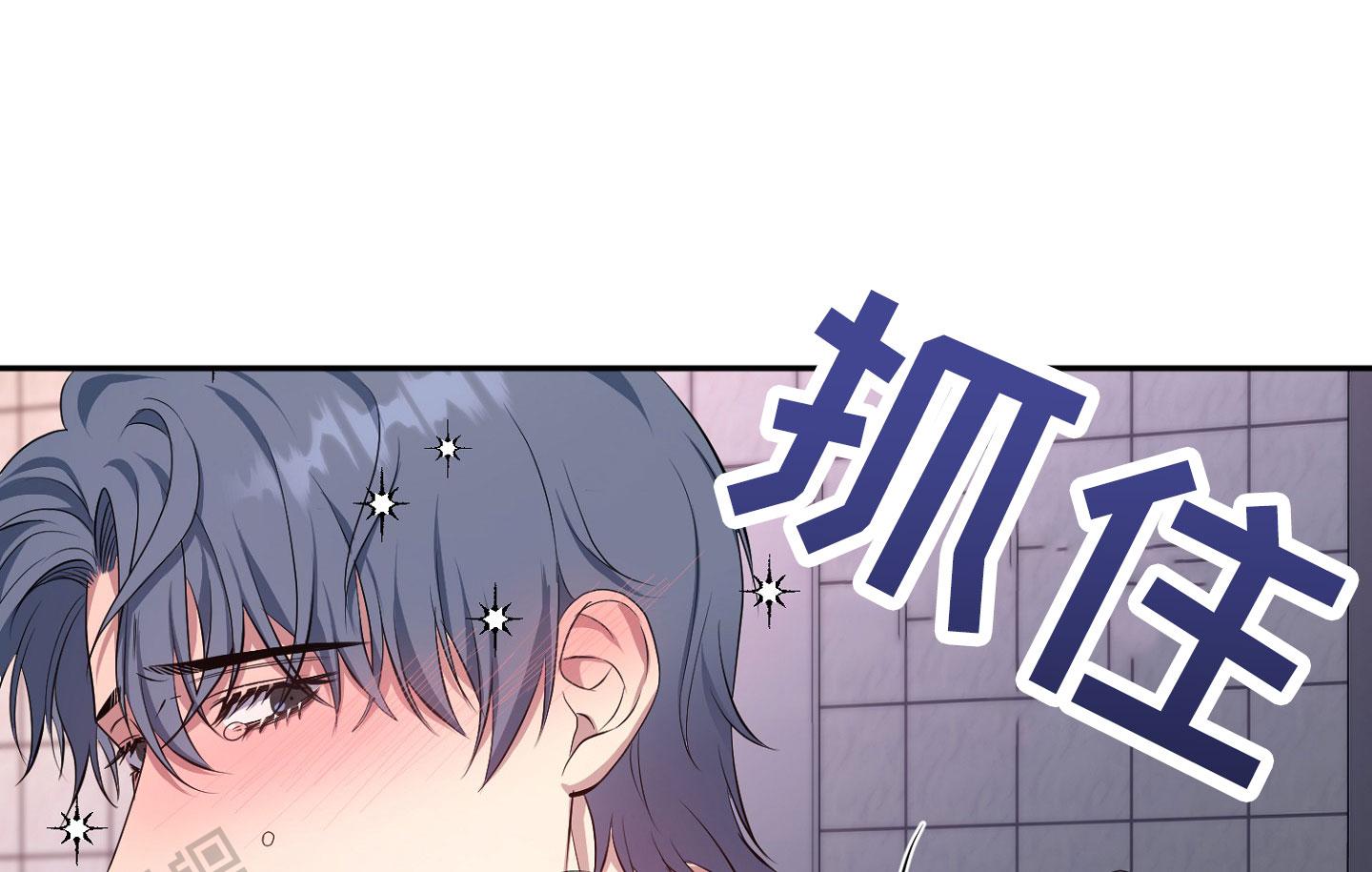 毒蛇陷阱漫画,第5话1图