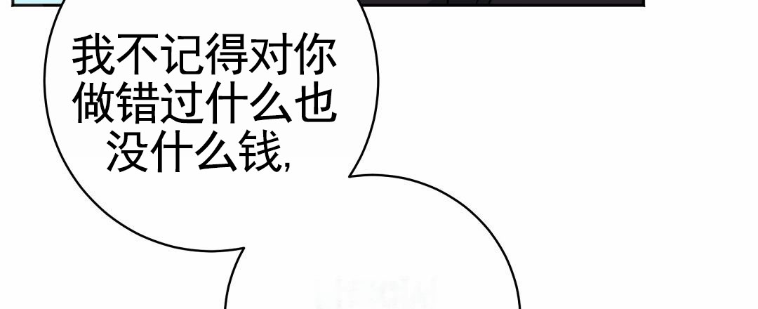 遗愿漫画,第3话3图