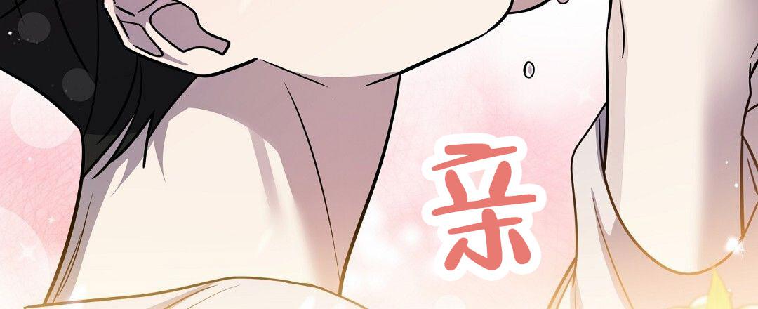 遗愿漫画,第10话3图