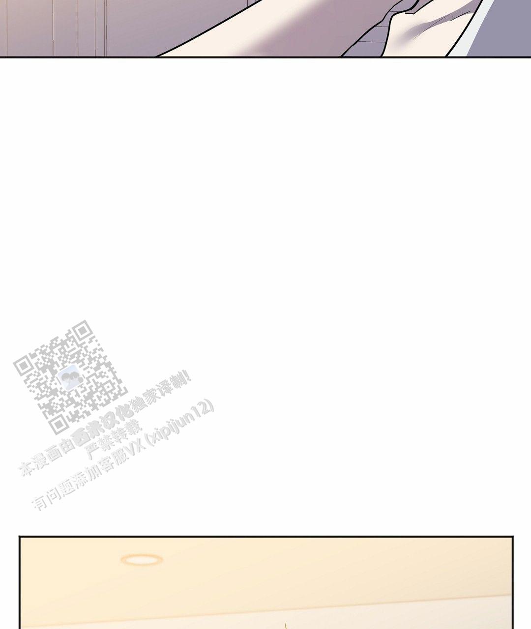 遗愿漫画,第7话5图