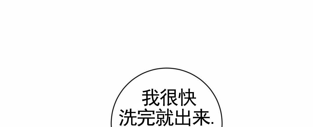 遗愿漫画,第7话1图