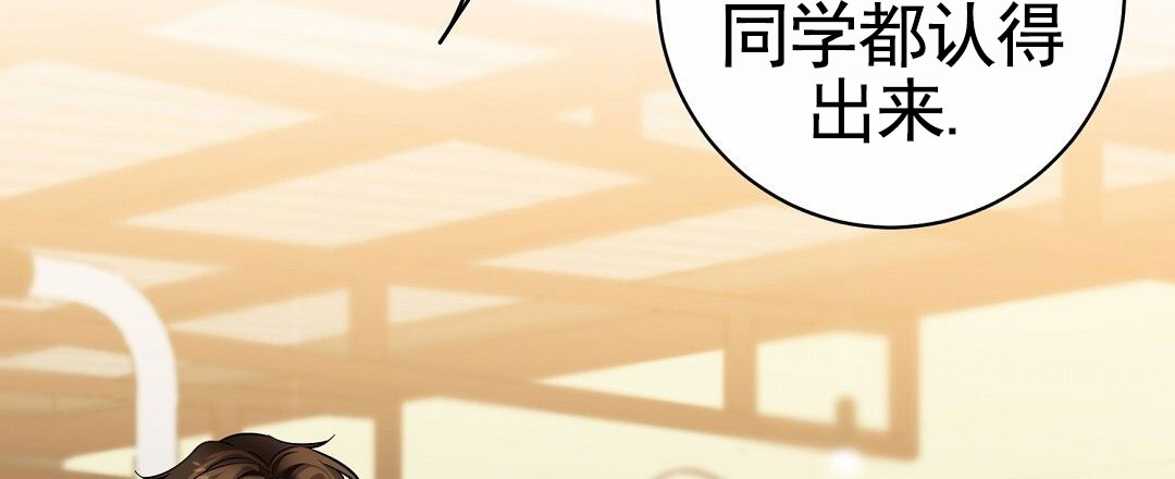 遗愿漫画,第1话1图