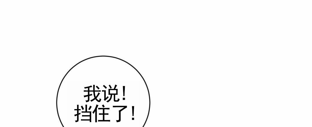 遗愿漫画,第6话4图