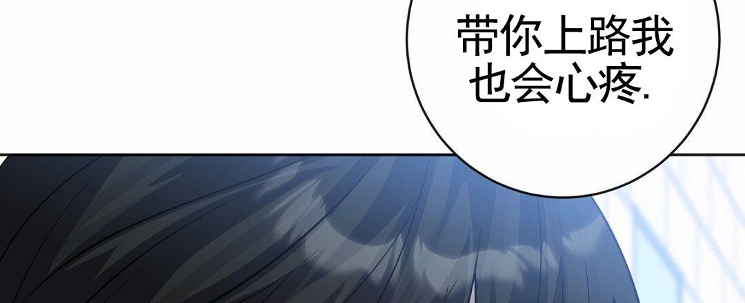 遗愿漫画,第5话2图