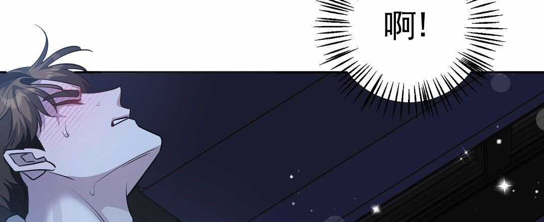 遗愿漫画,第2话5图