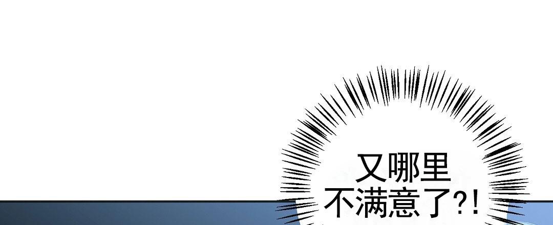 遗愿漫画,第6话2图