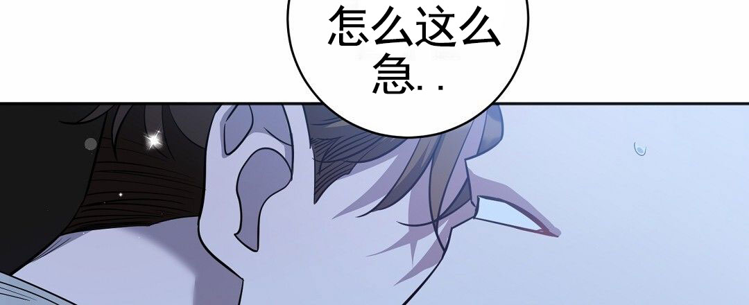 遗愿漫画,第2话5图