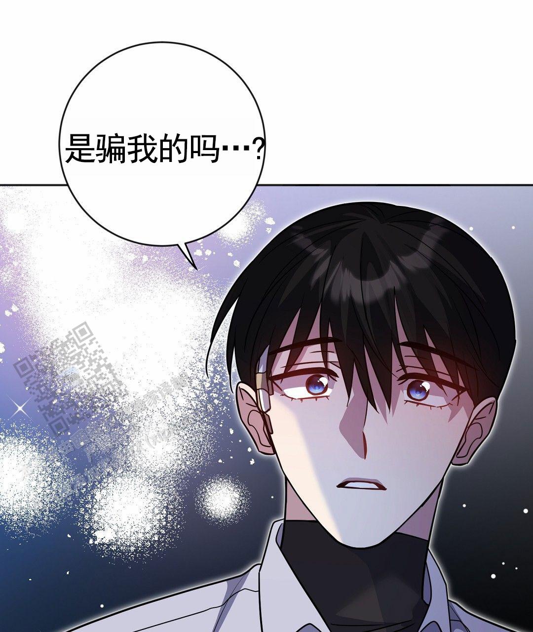 遗愿漫画,第5话5图