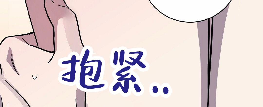 遗愿漫画,第10话2图