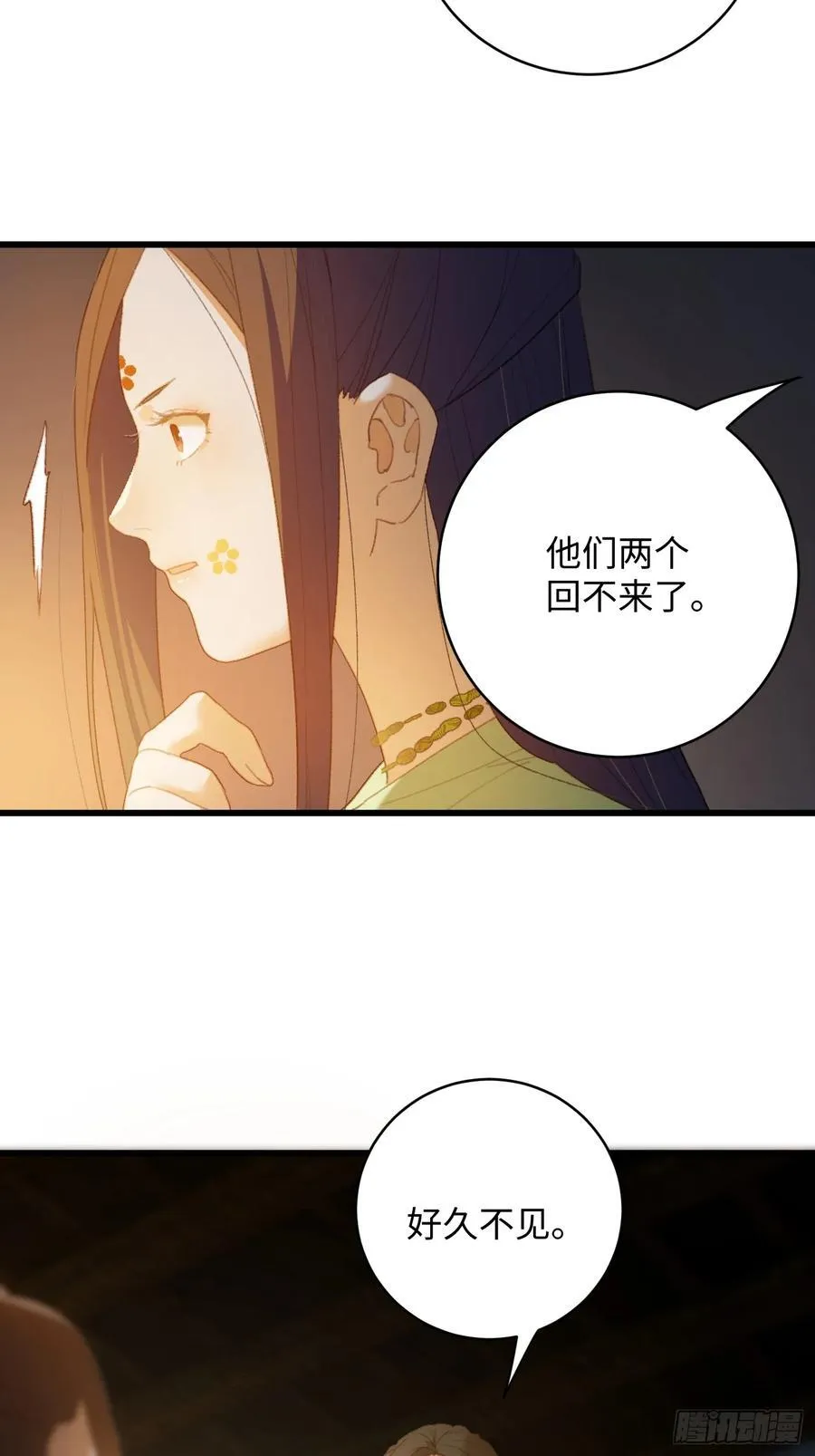 大乘期才有逆袭系统漫画,第13话3图