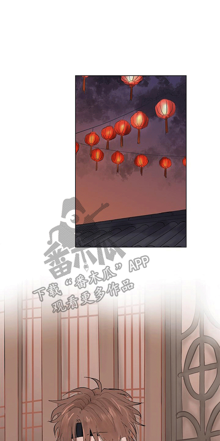 开启夜晚的月亮漫画,第3话1图