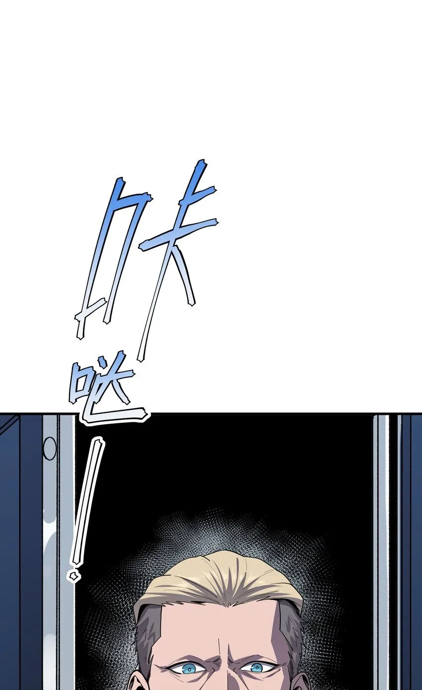 冰封末日：绝无生还之路漫画,第6话 “周医生，我衣服呢？你不会。。。”3图