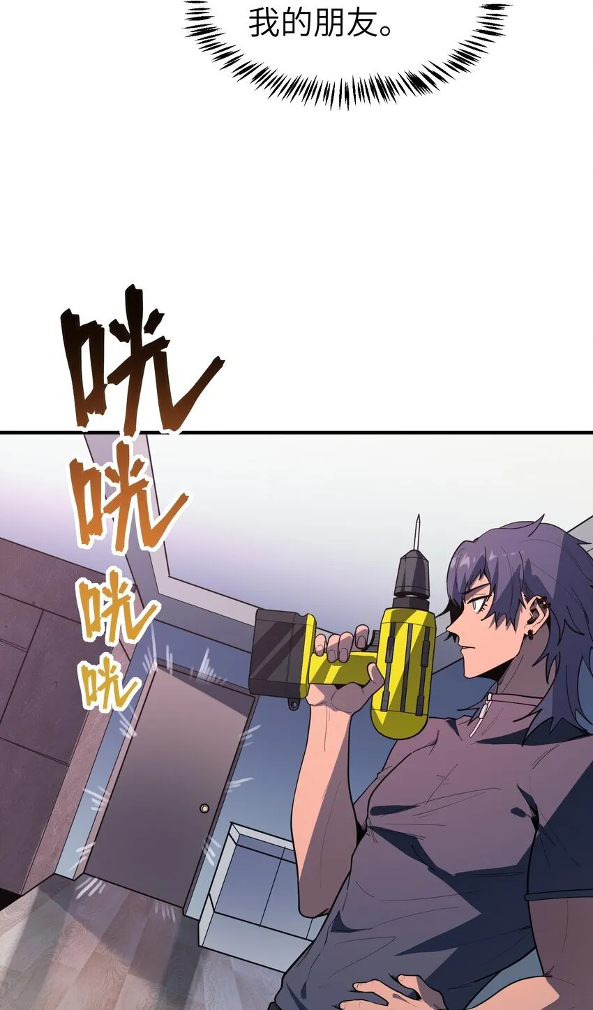 冰封末日：绝无生还之路漫画,第4话 迪克与浦西3图